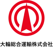大輪総合運輸